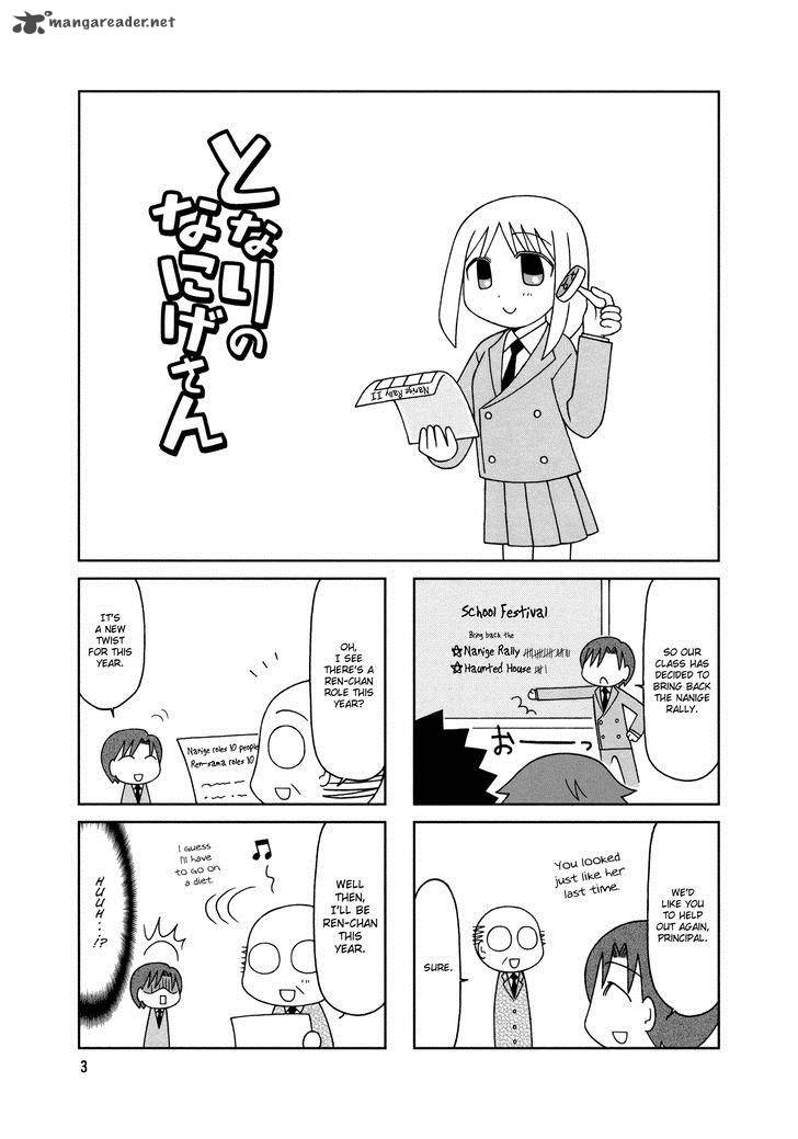 Tonari No Nanige San 11 6