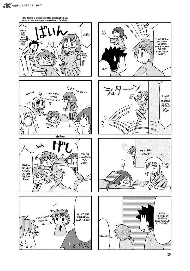 Tonari No Nanige San 12 5