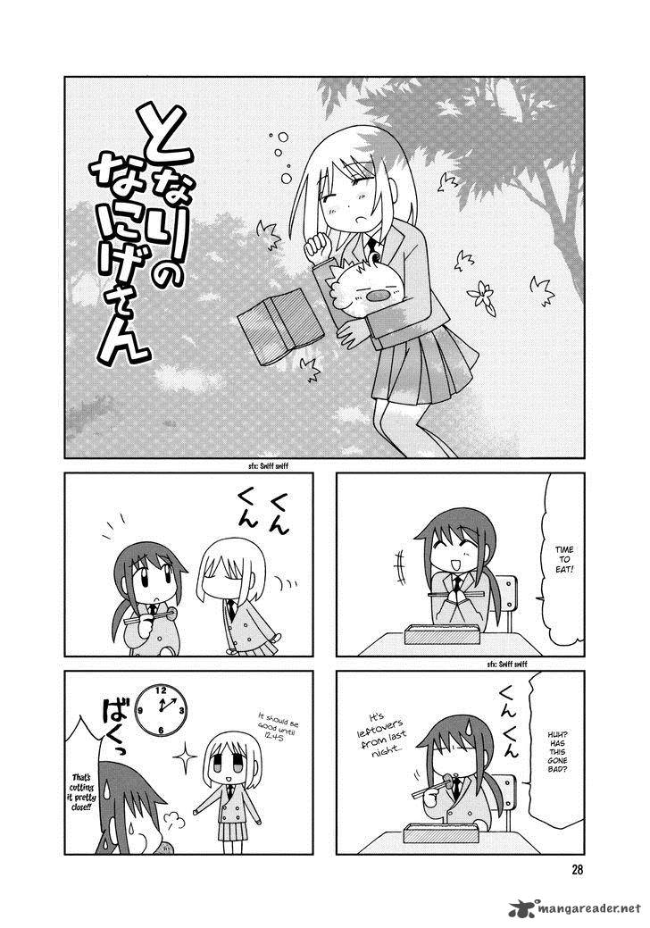 Tonari No Nanige San 12 7
