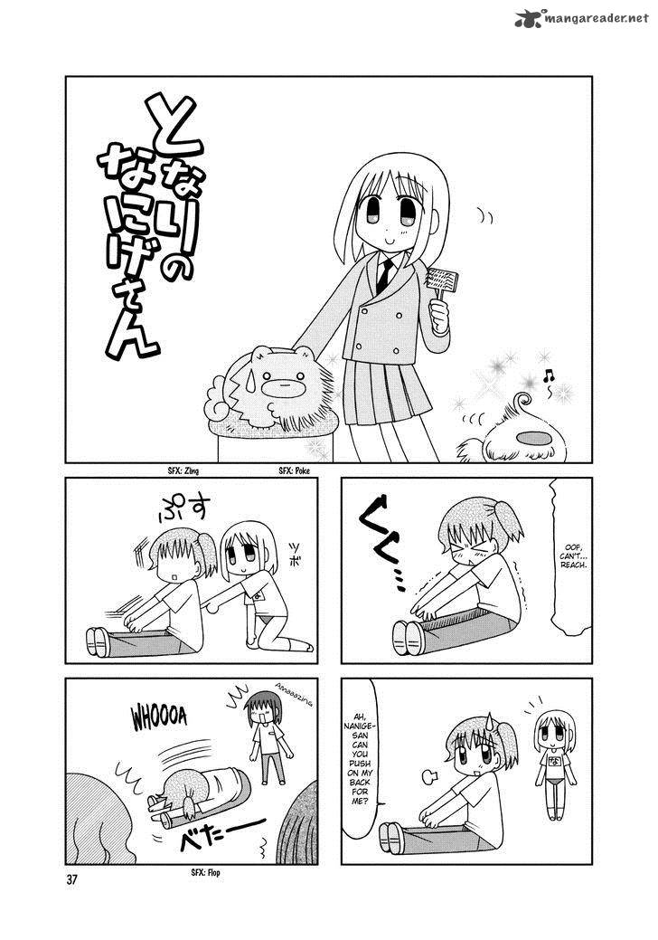 Tonari No Nanige San 13 1