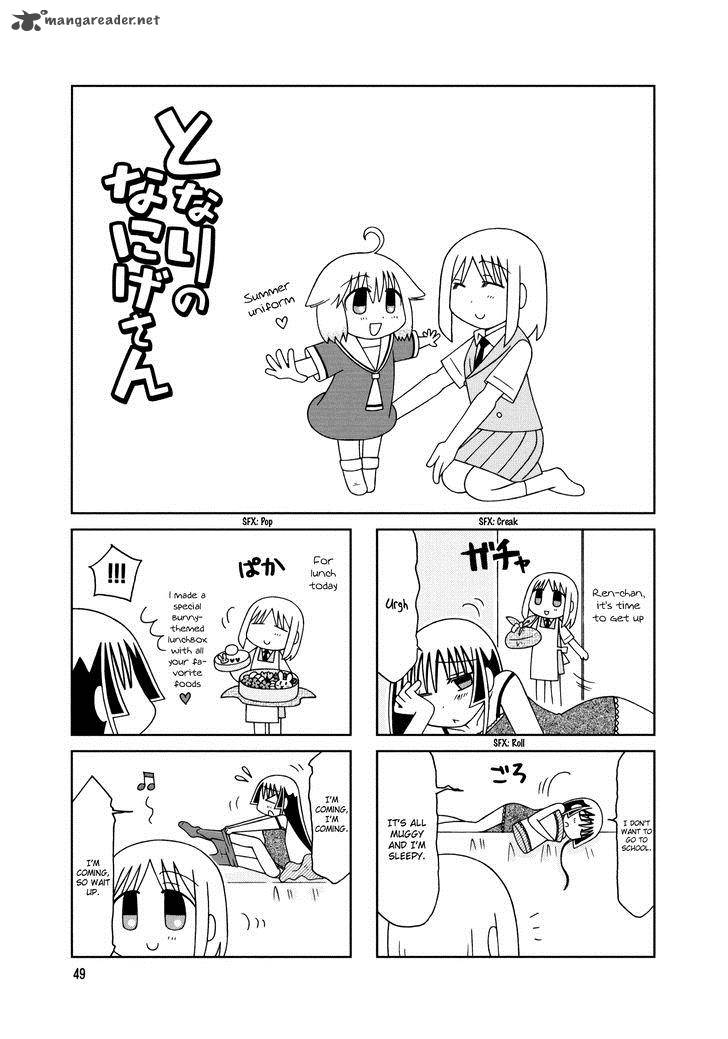 Tonari No Nanige San 13 13