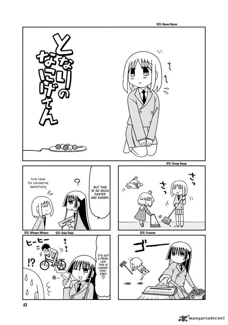 Tonari No Nanige San 13 7