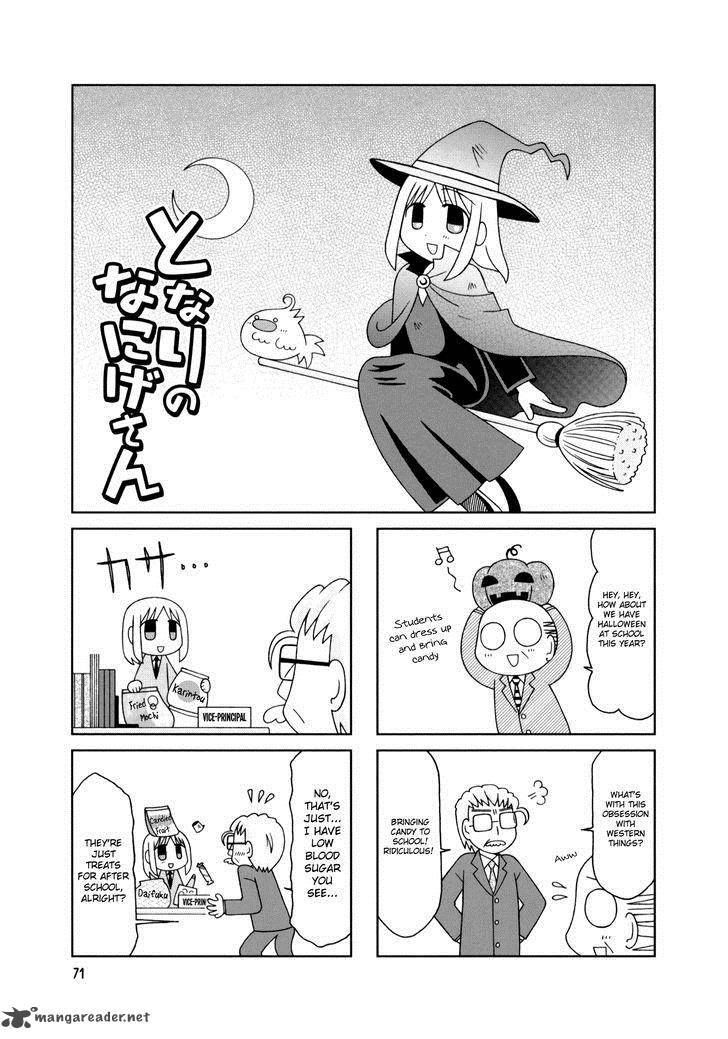 Tonari No Nanige San 14 17