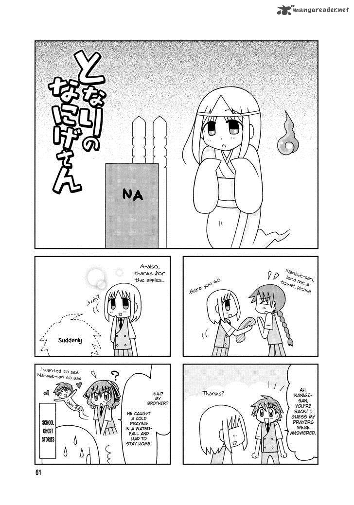 Tonari No Nanige San 14 7