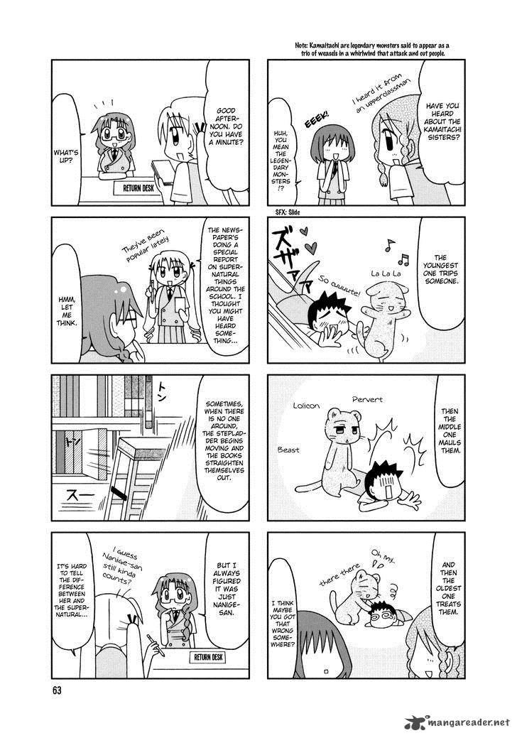 Tonari No Nanige San 14 9