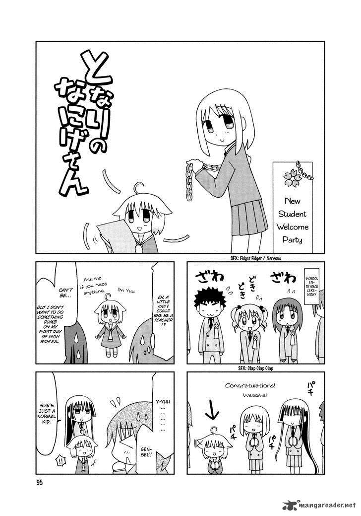 Tonari No Nanige San 15 13