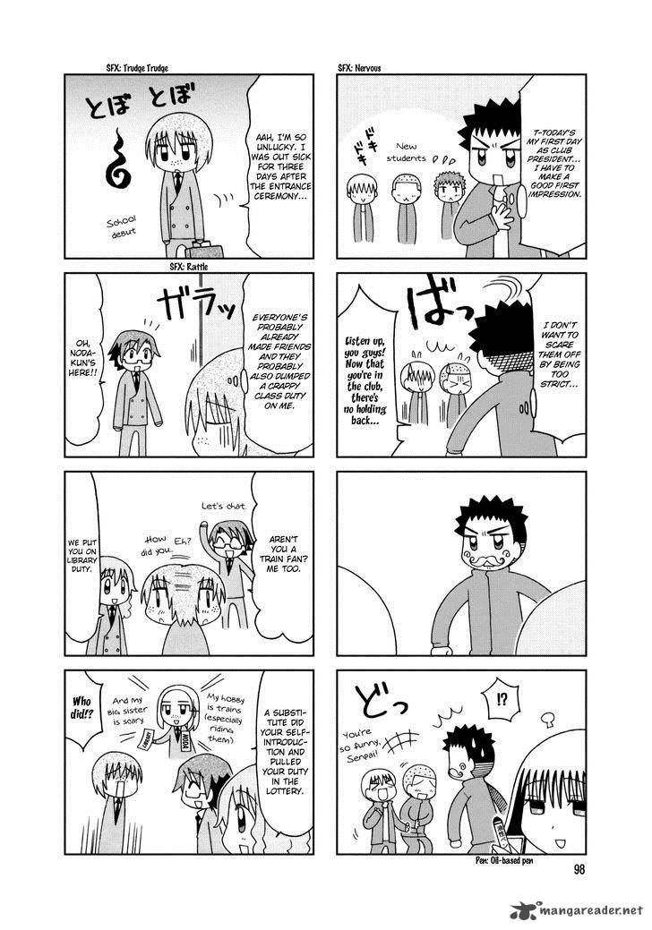 Tonari No Nanige San 15 16