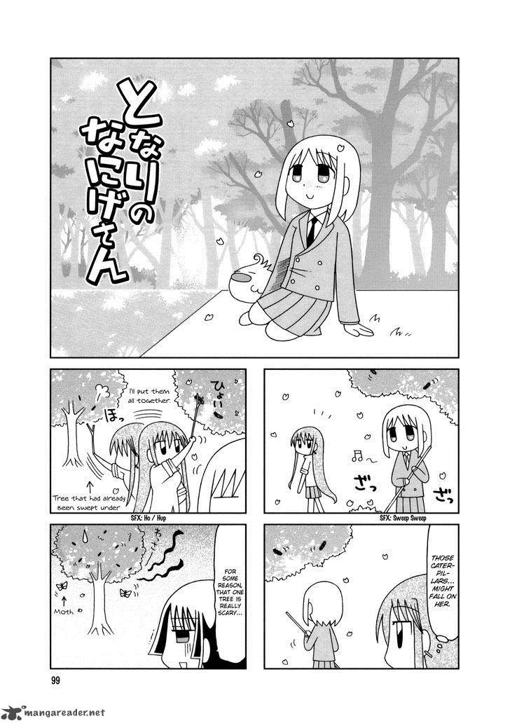 Tonari No Nanige San 15 17
