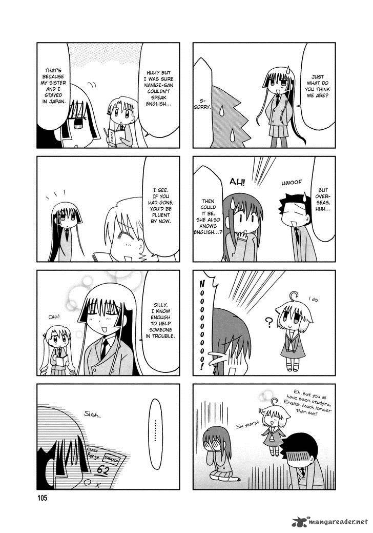 Tonari No Nanige San 15 23