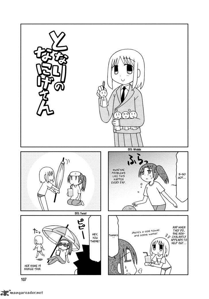 Tonari No Nanige San 15 25