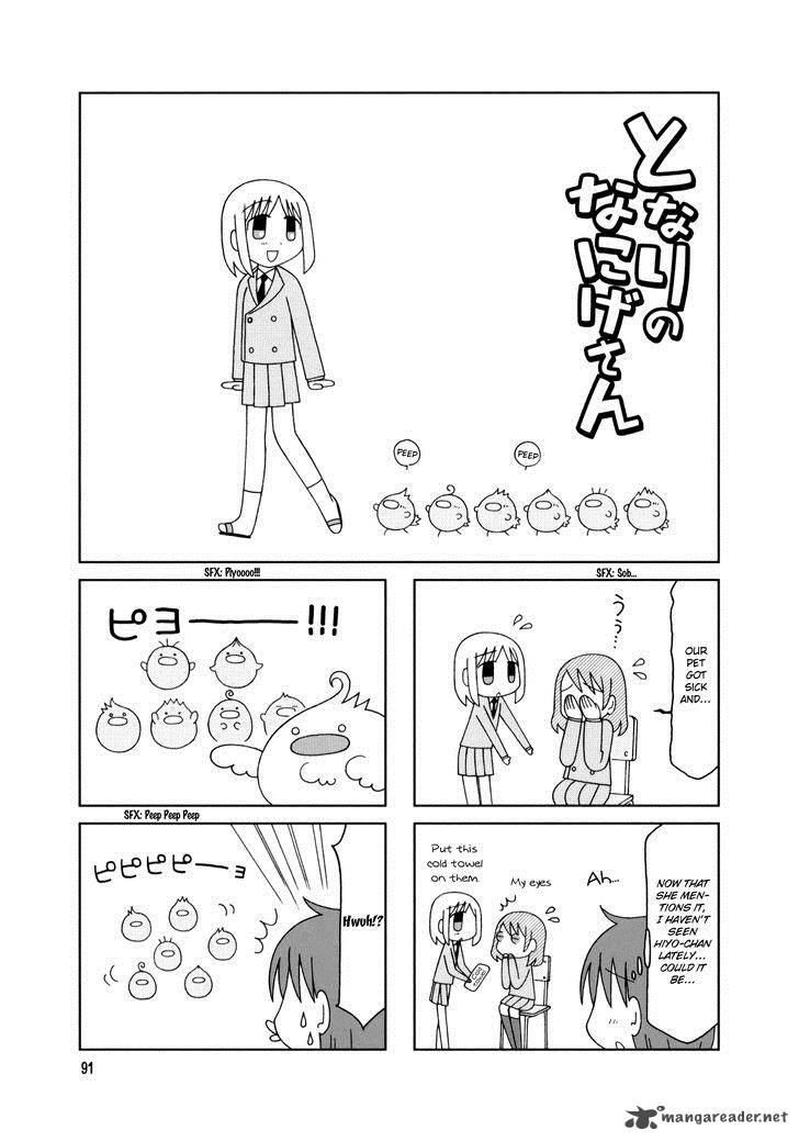 Tonari No Nanige San 15 9
