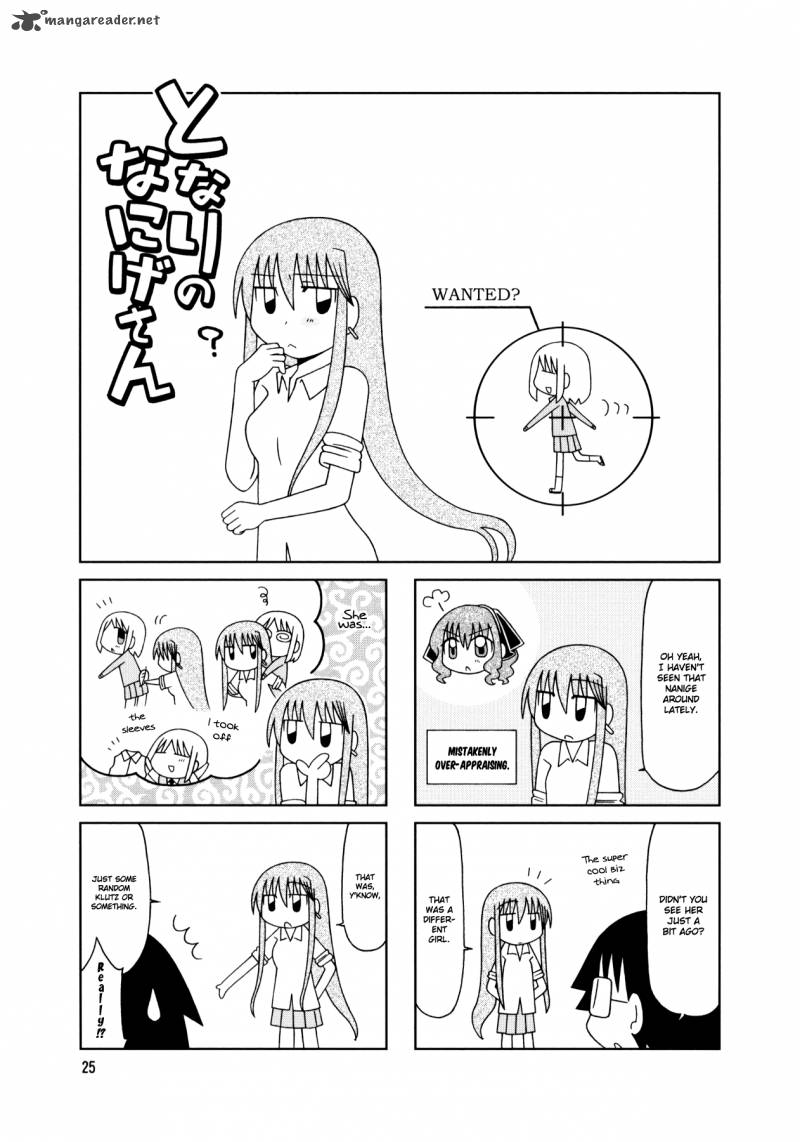 Tonari No Nanige San 17 1