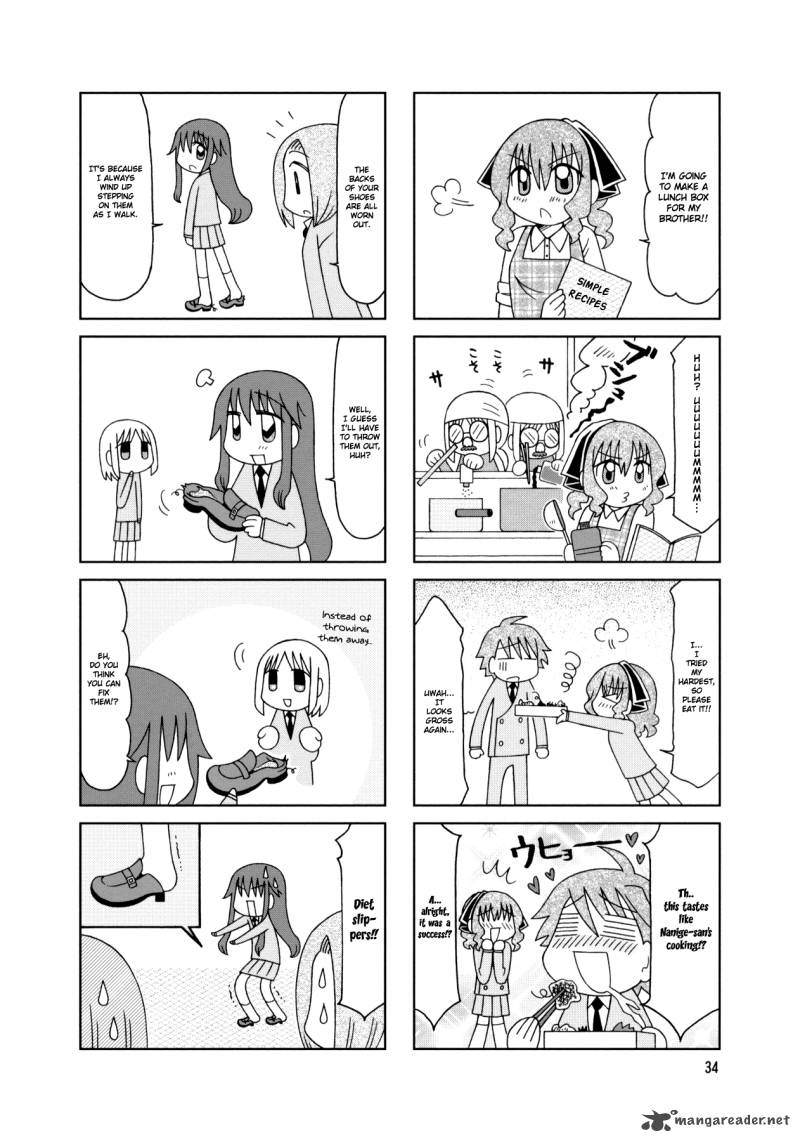 Tonari No Nanige San 17 10
