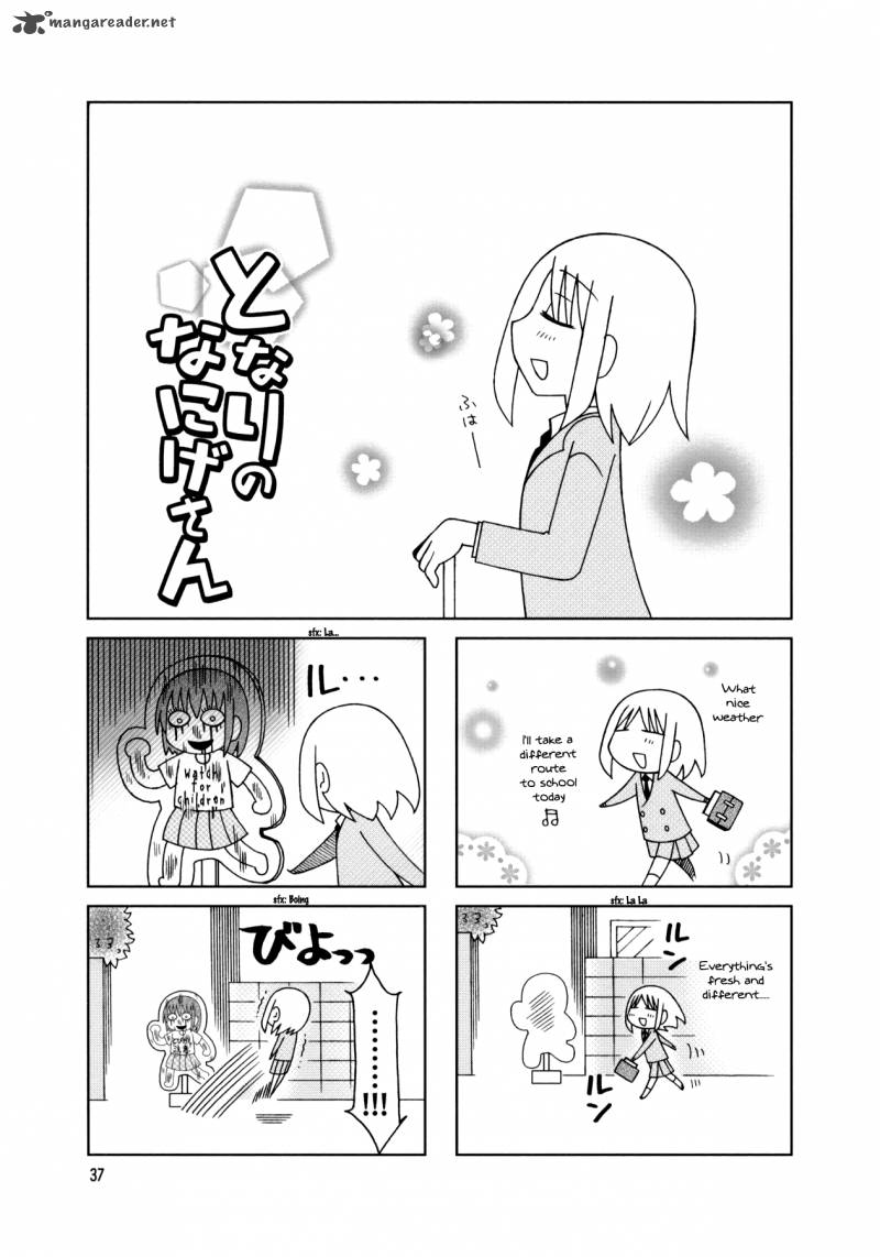 Tonari No Nanige San 17 13