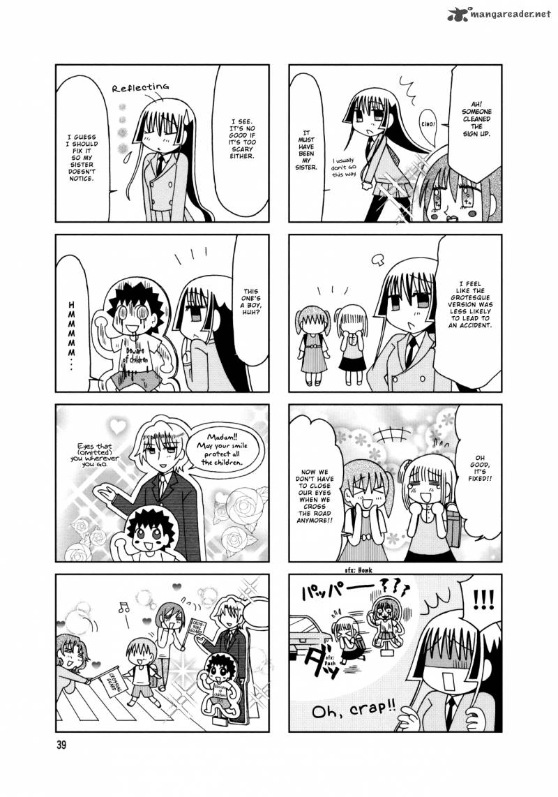 Tonari No Nanige San 17 15
