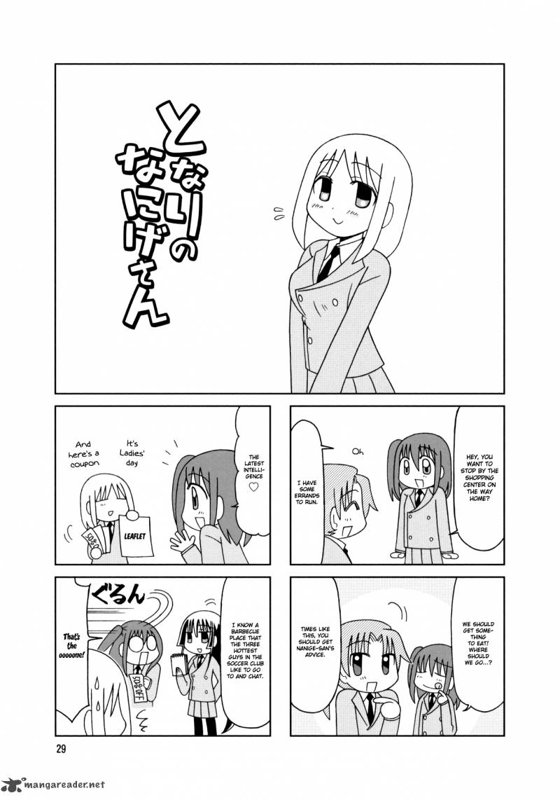 Tonari No Nanige San 17 5