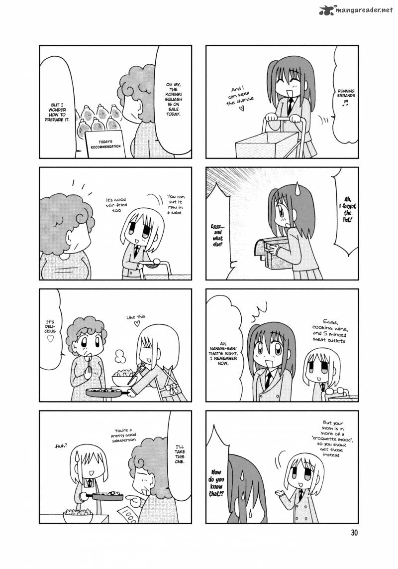 Tonari No Nanige San 17 6