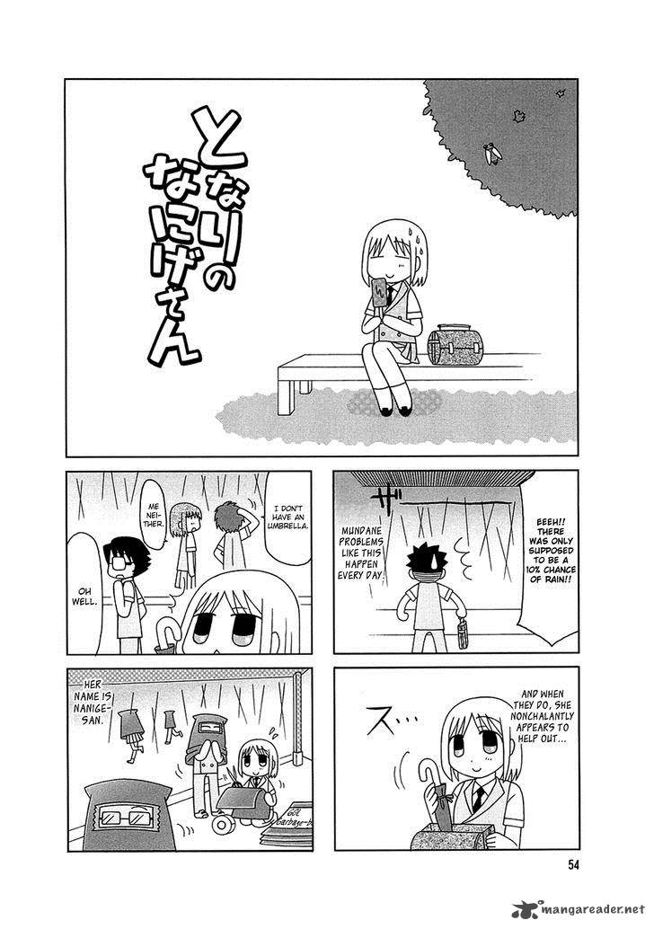 Tonari No Nanige San 4 1