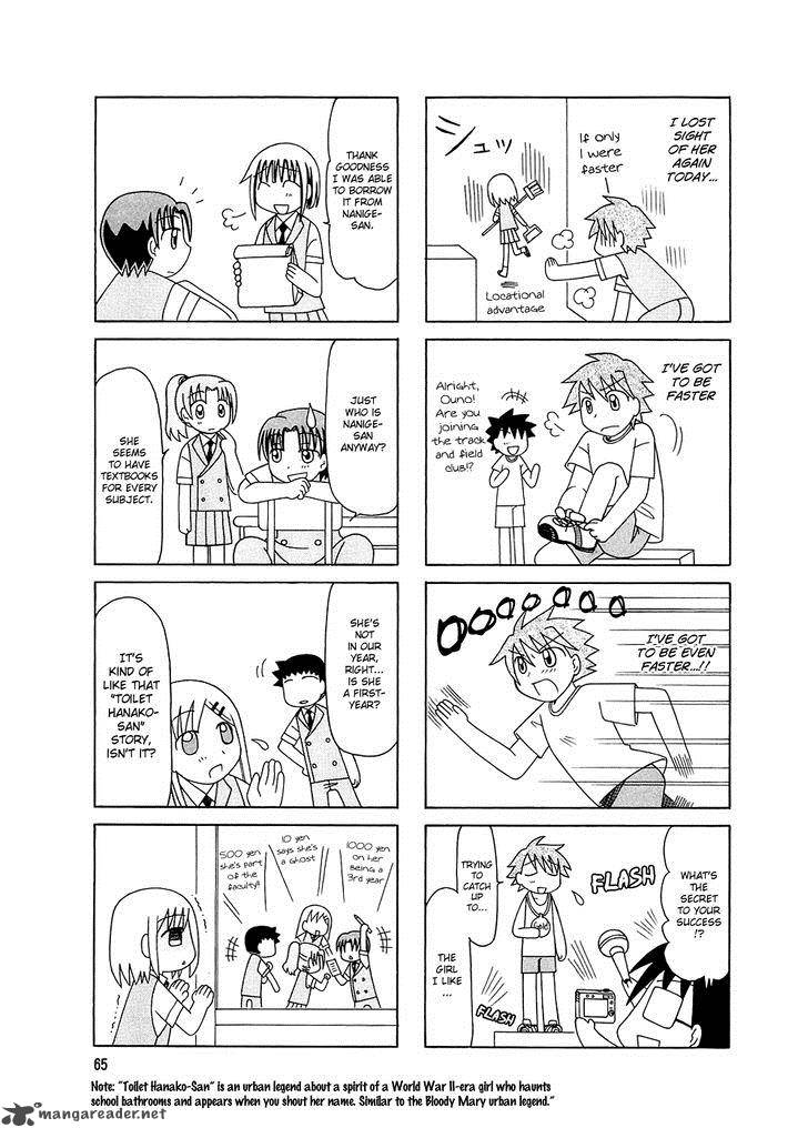 Tonari No Nanige San 4 12