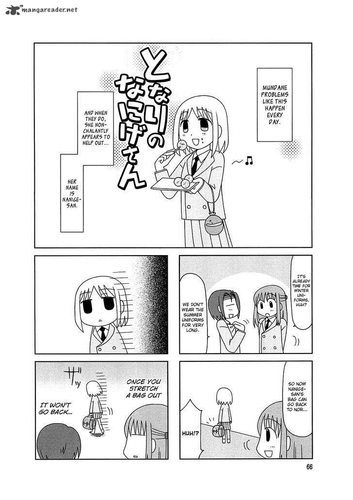 Tonari No Nanige San 4 13