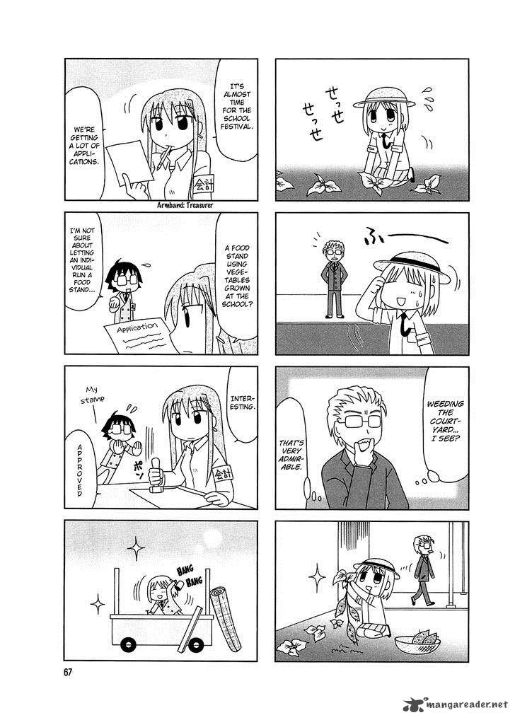Tonari No Nanige San 4 14