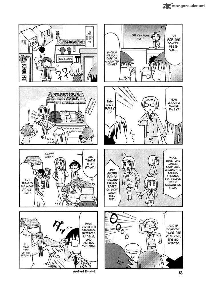Tonari No Nanige San 4 15
