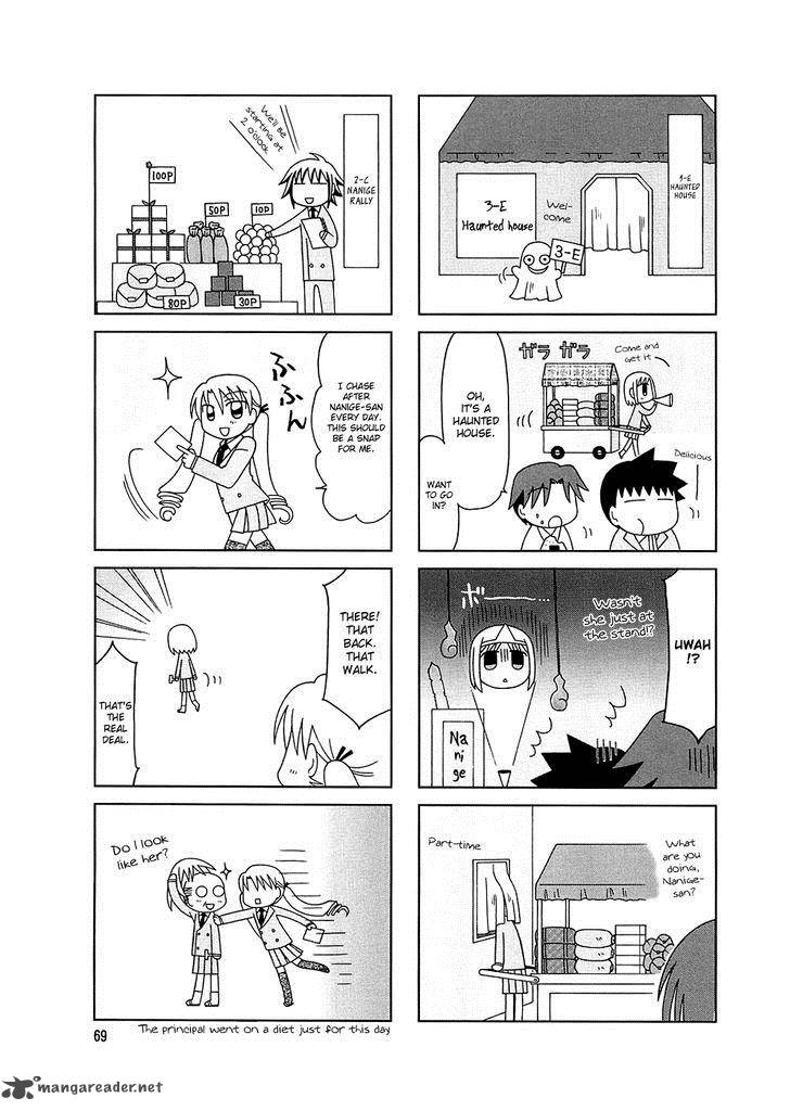 Tonari No Nanige San 4 16