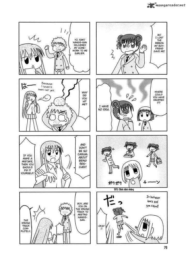 Tonari No Nanige San 5 4