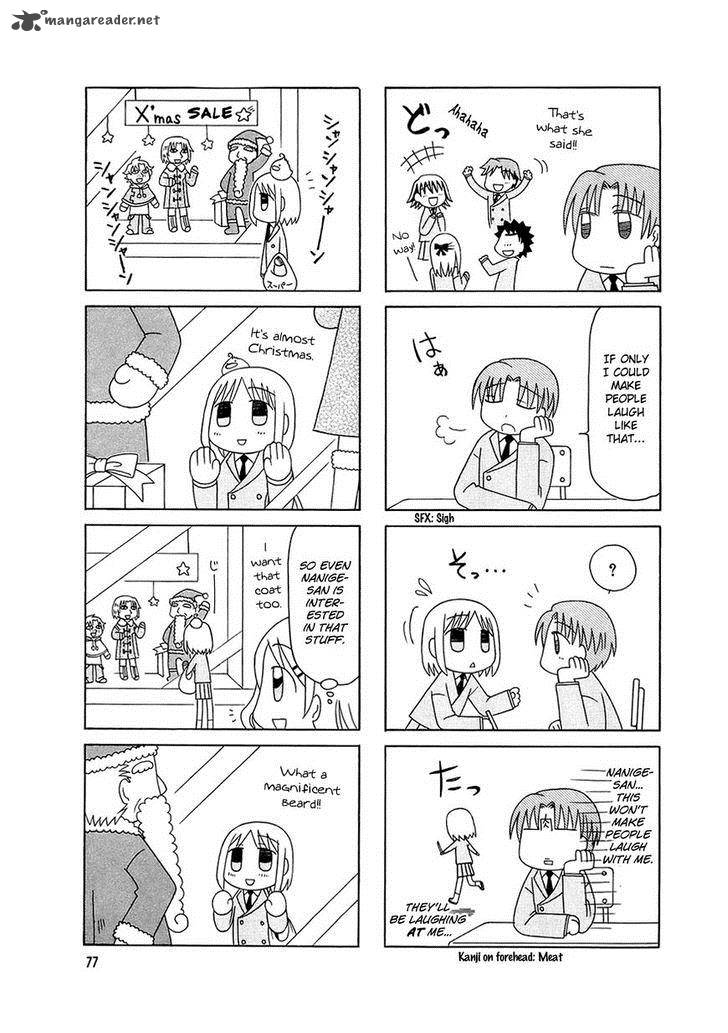 Tonari No Nanige San 5 5