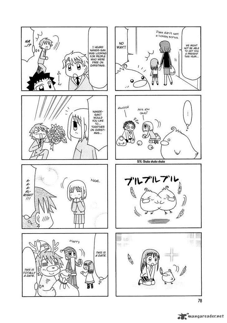 Tonari No Nanige San 5 6