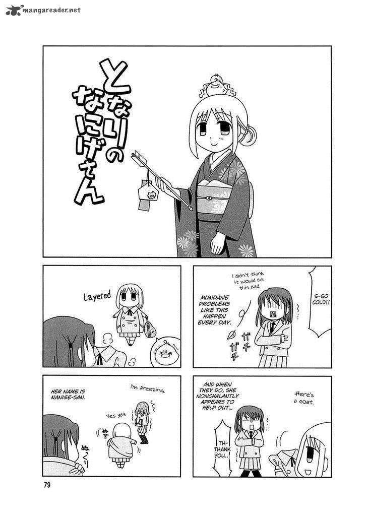 Tonari No Nanige San 5 7