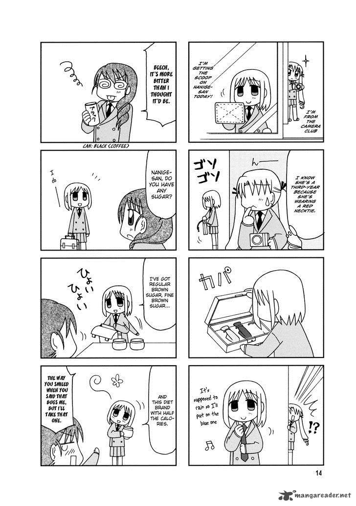 Tonari No Nanige San 7 17