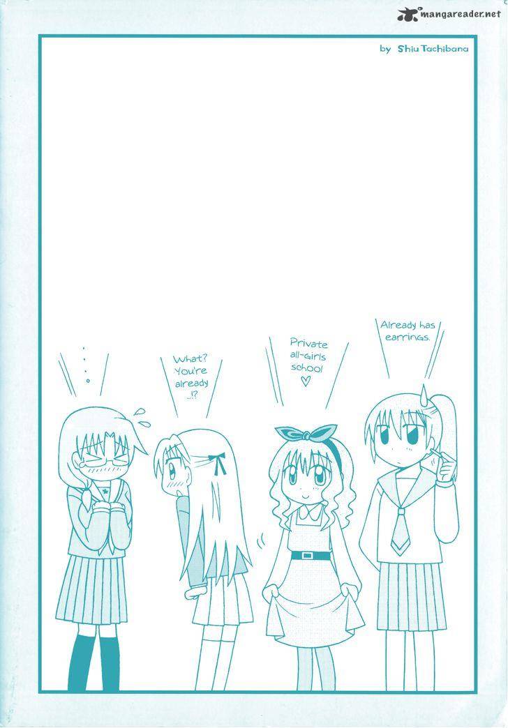 Tonari No Nanige San 7 3