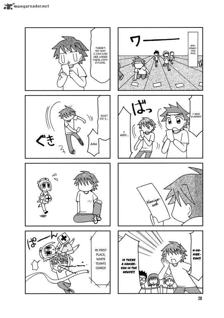 Tonari No Nanige San 7 31