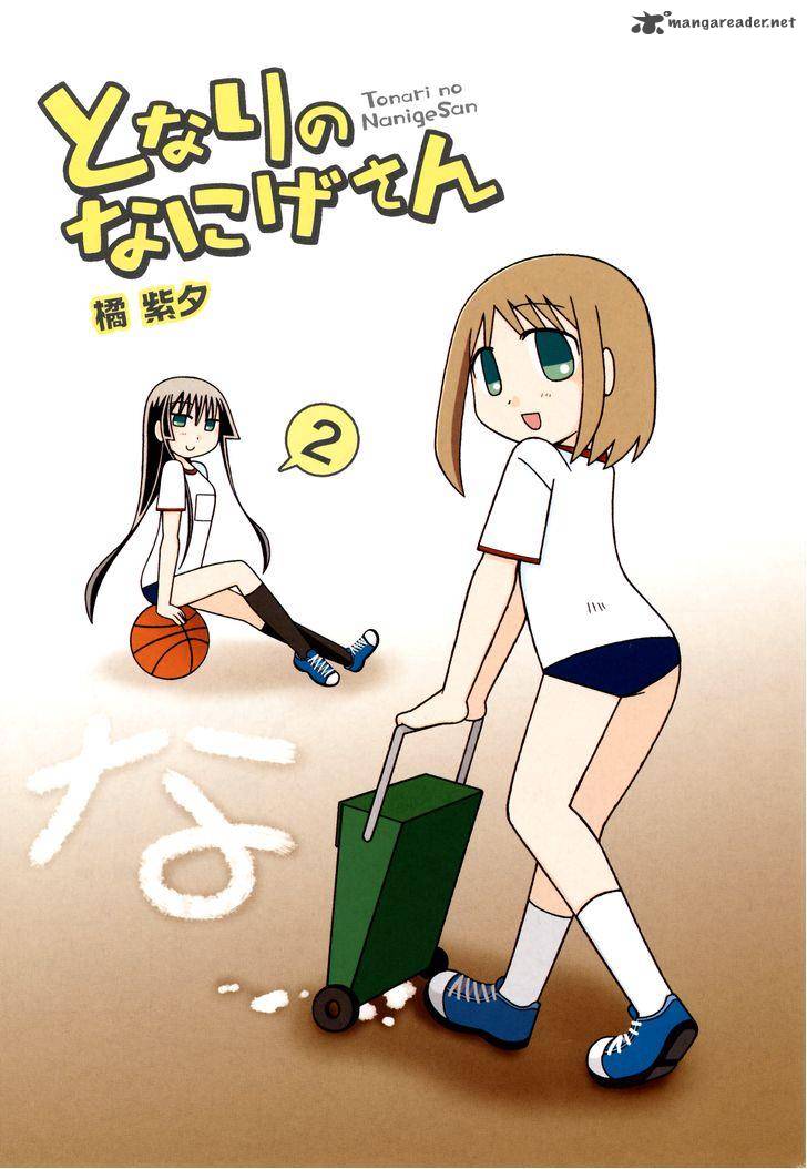 Tonari No Nanige San 7 4