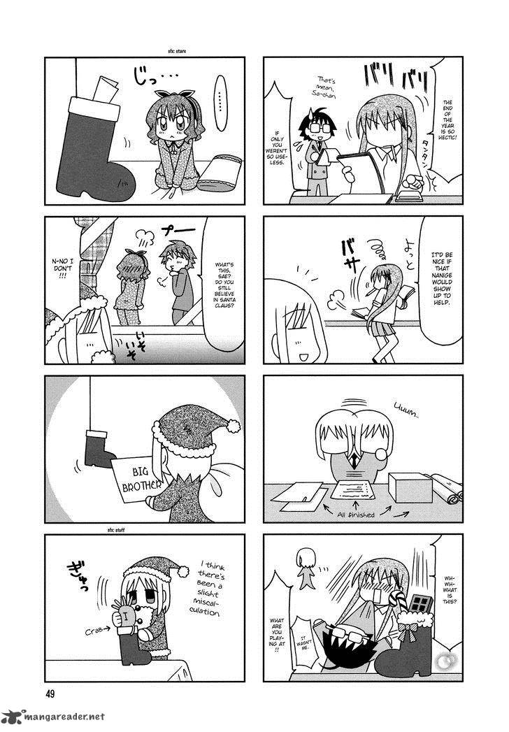 Tonari No Nanige San 8 16