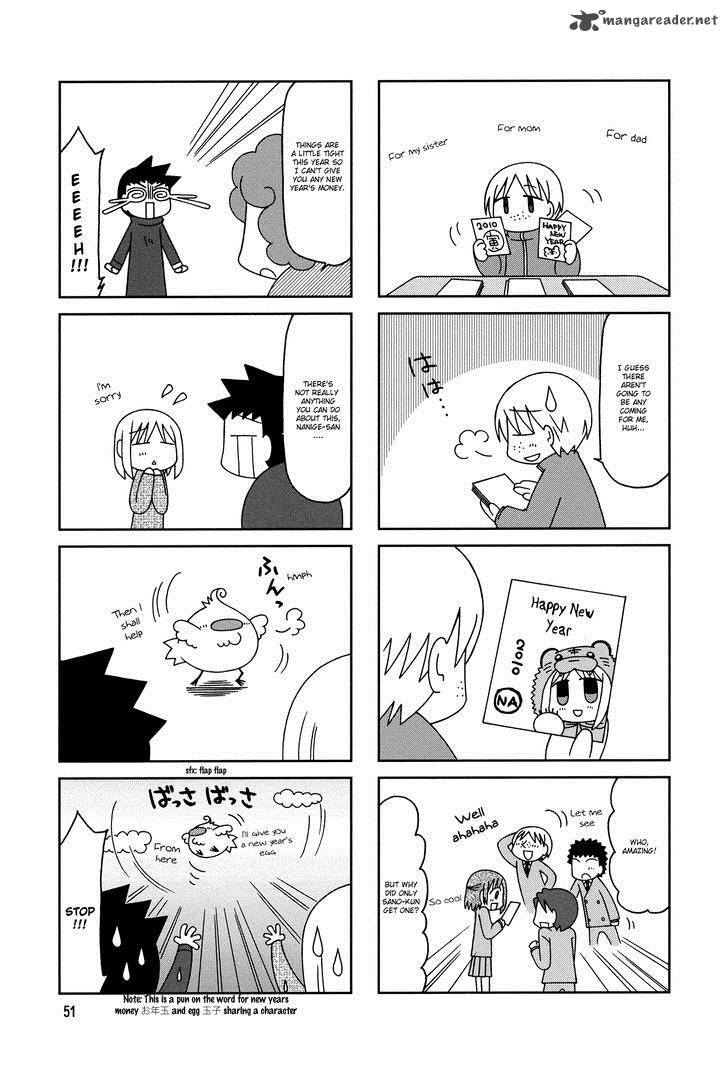 Tonari No Nanige San 8 18