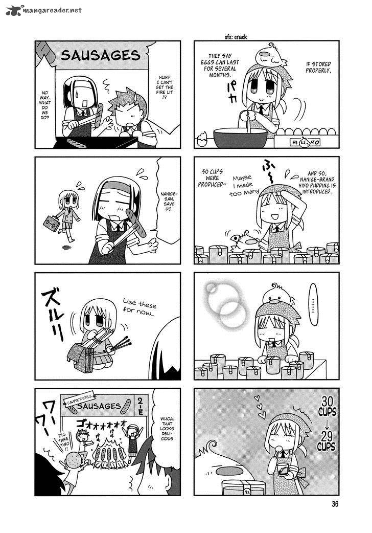 Tonari No Nanige San 8 3