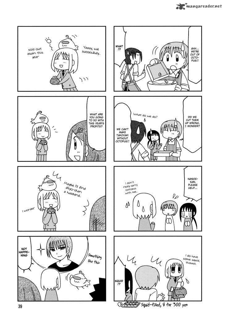 Tonari No Nanige San 8 6