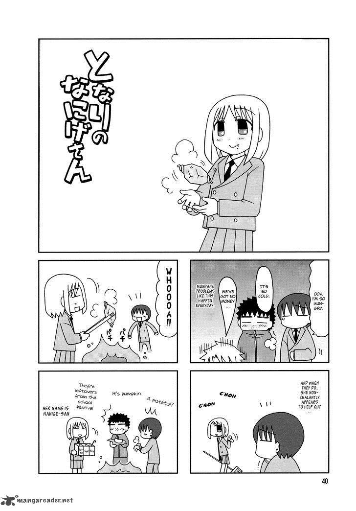 Tonari No Nanige San 8 7