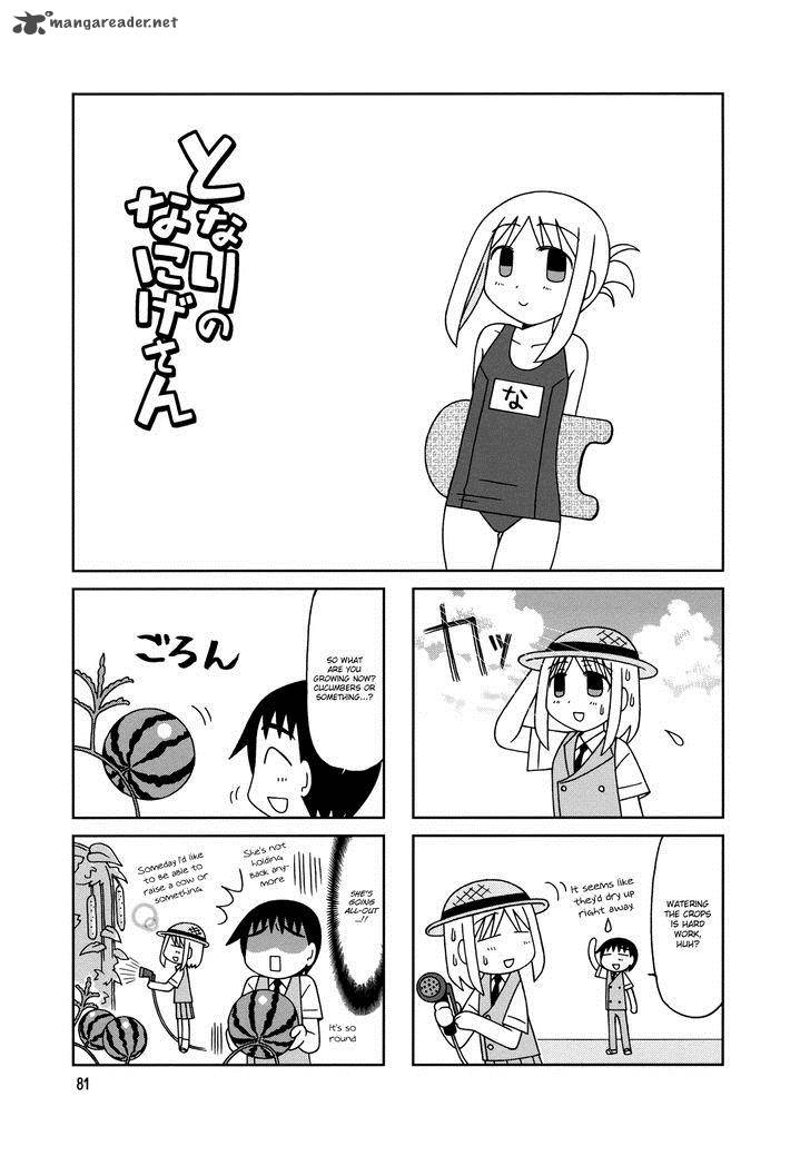 Tonari No Nanige San 9 23