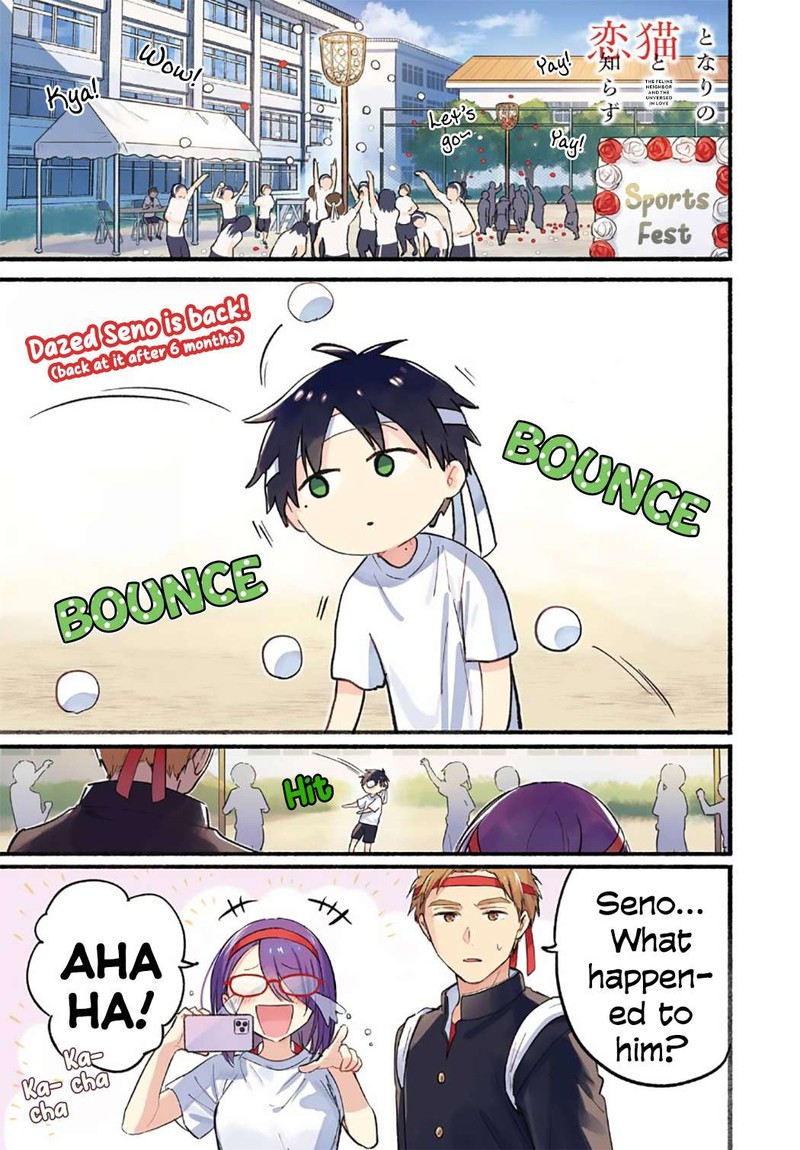 Tonari No Neko To Koi Shirazu 23 1