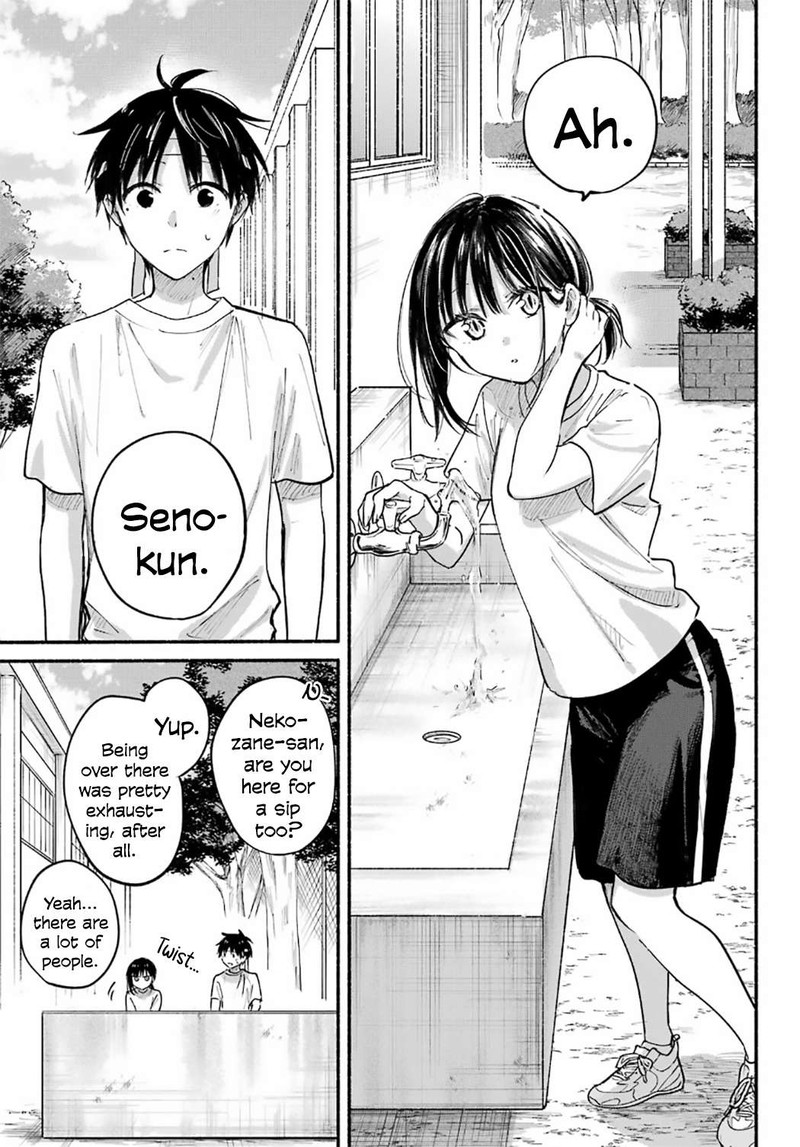 Tonari No Neko To Koi Shirazu 23 4