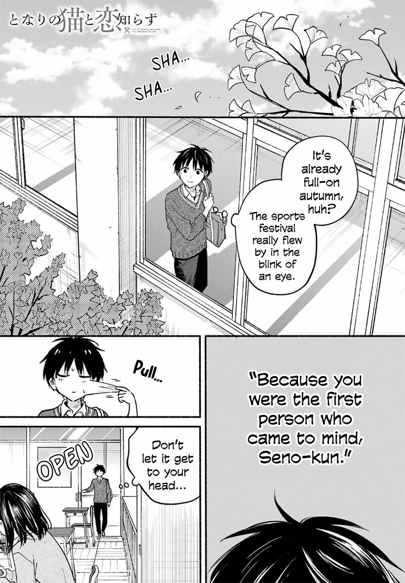 Tonari No Neko To Koi Shirazu 24 1