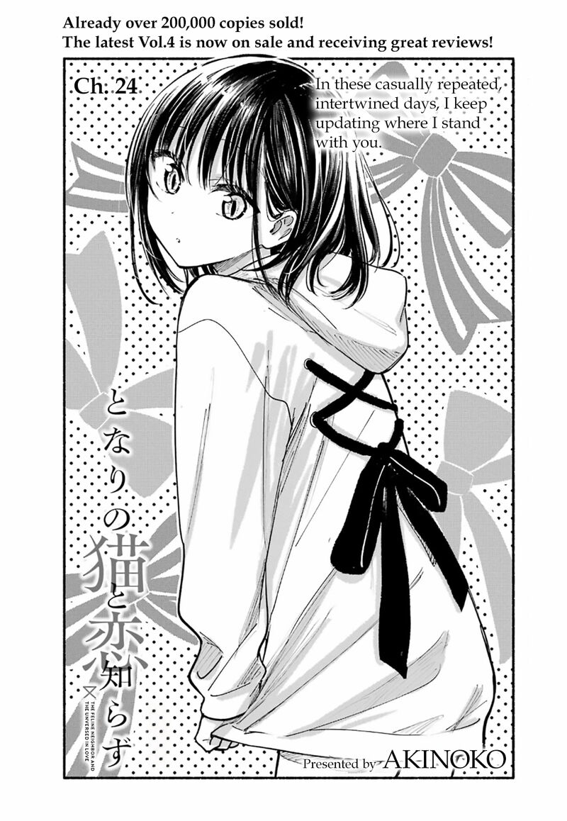 Tonari No Neko To Koi Shirazu 24 4