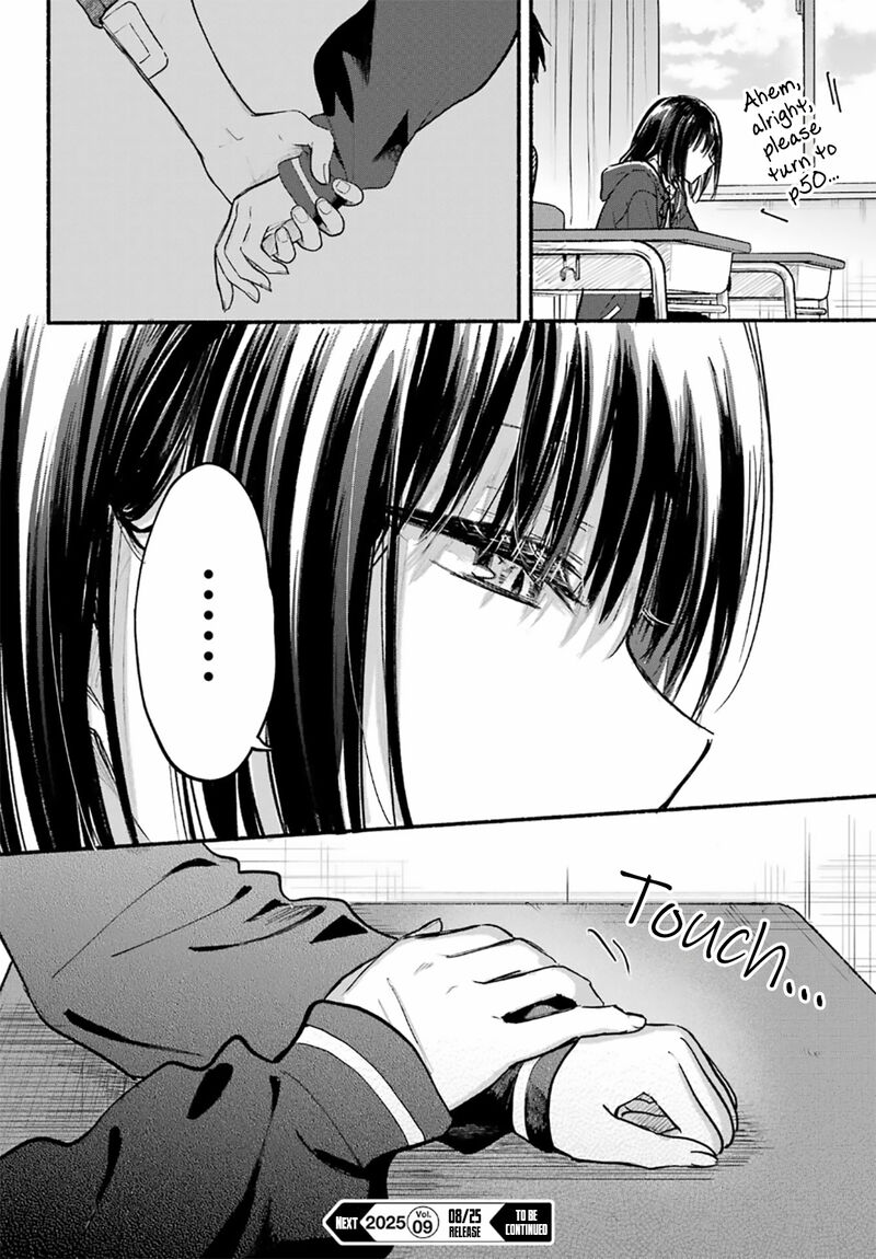 Tonari No Neko To Koi Shirazu 26 22