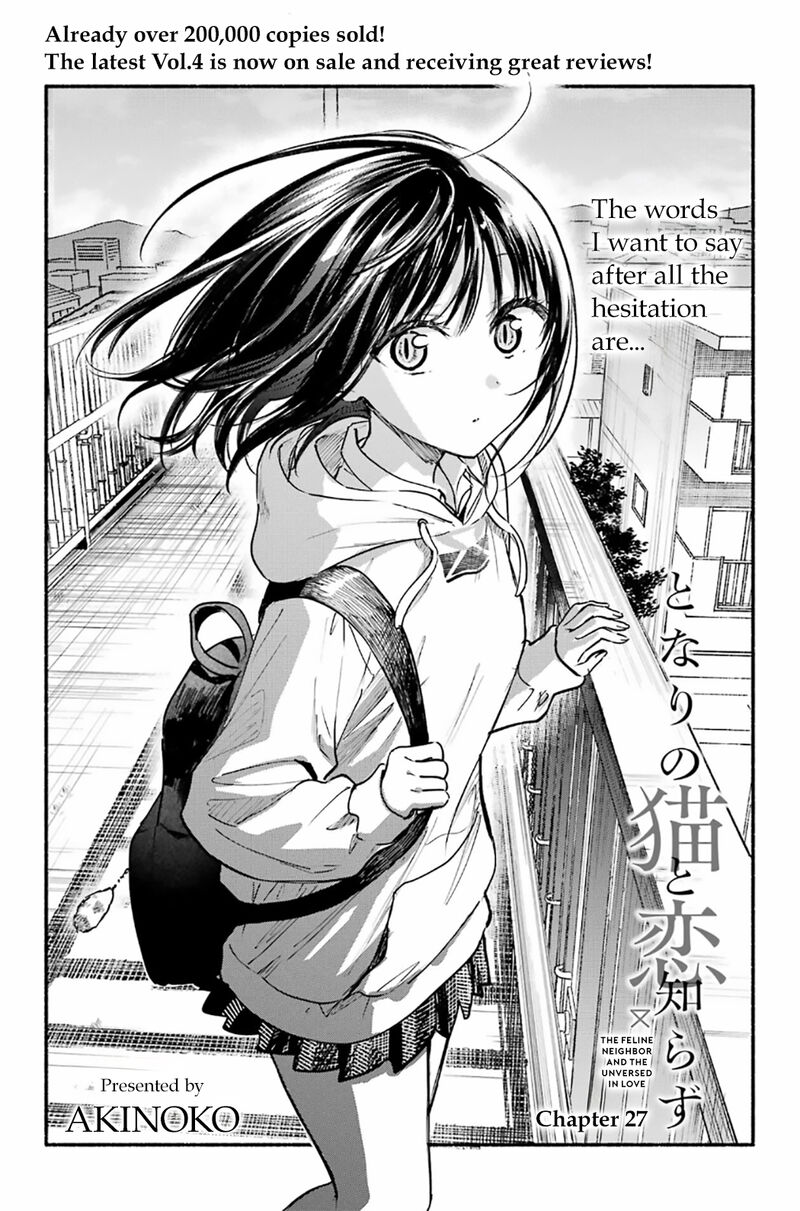 Tonari No Neko To Koi Shirazu 27 1