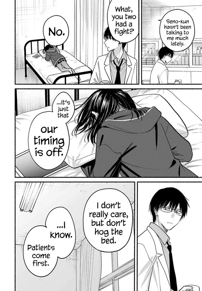 Tonari No Neko To Koi Shirazu 33 14