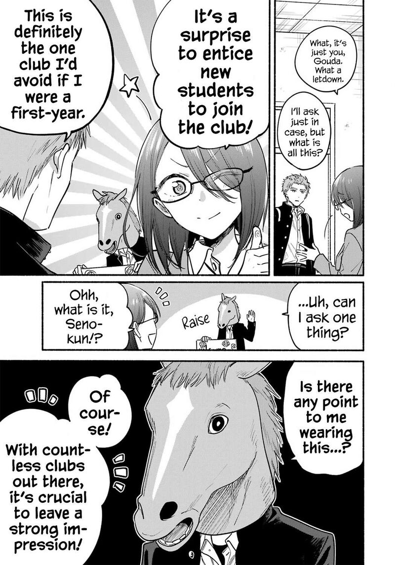 Tonari No Neko To Koi Shirazu 33 21