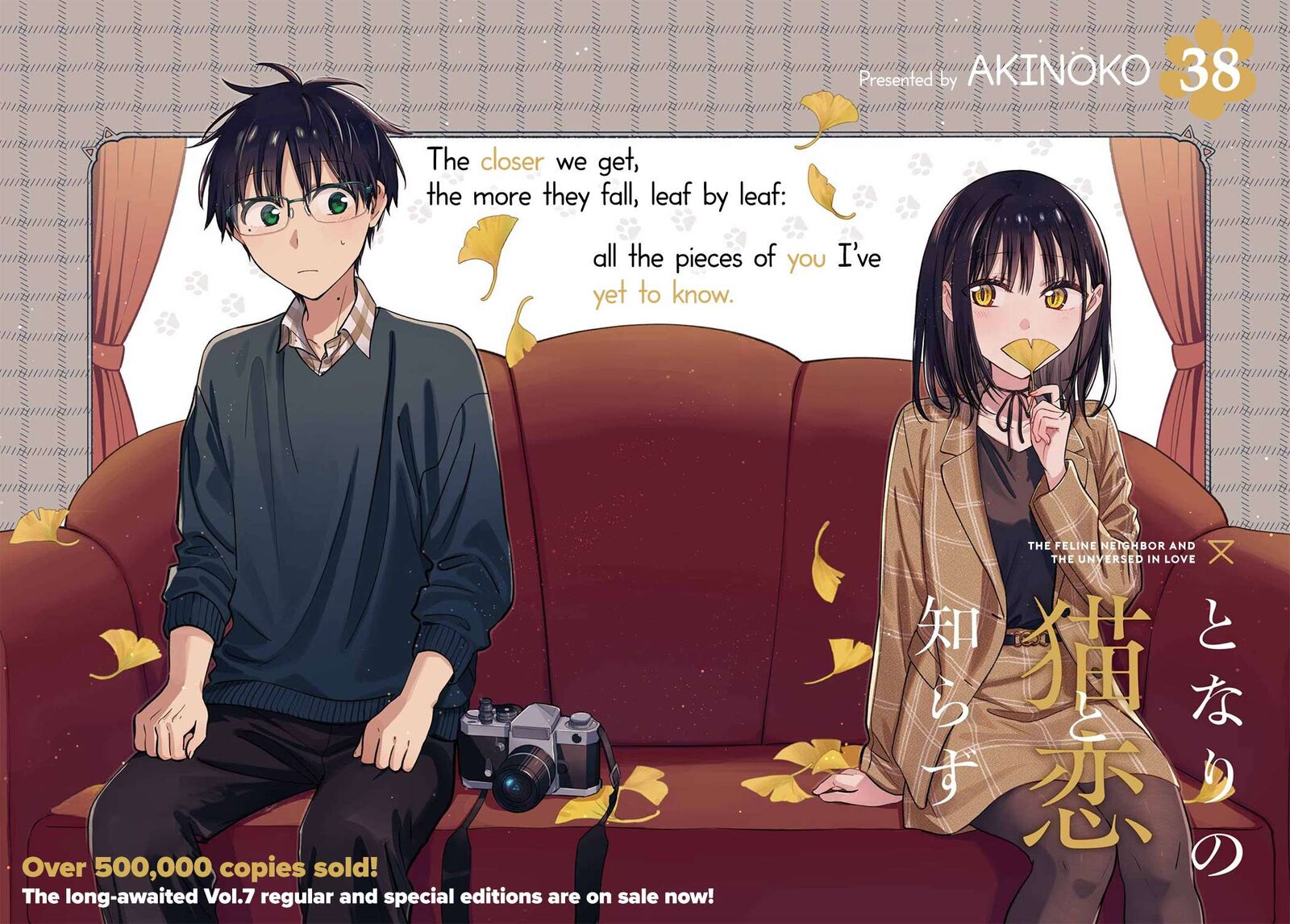 Tonari No Neko To Koi Shirazu 38 3